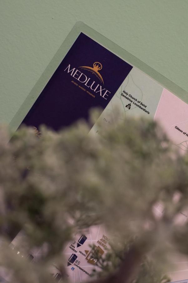 Medluxe Business Apartment 雅典 外观 照片